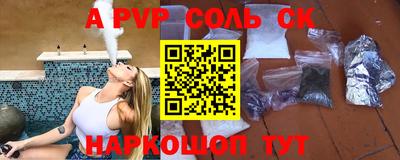 герыч Пугачёв