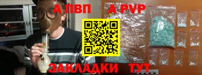 мяу мяу кристалл Пушкино