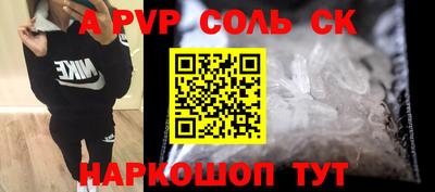 мяу мяу кристалл Пушкино