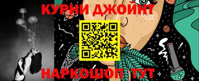 мяу мяу кристалл Пушкино