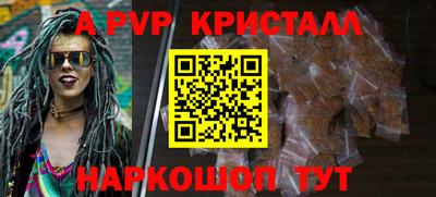ALPHA PVP Пыть-Ях
