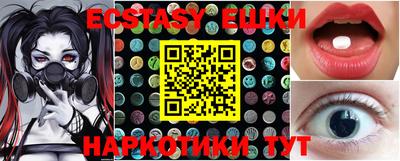 мяу мяу кристалл Пушкино