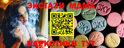 мяу мяу кристалл Пушкино
