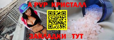 ALPHA PVP Пыть-Ях