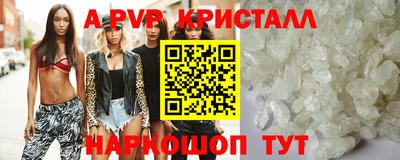 герыч Пугачёв
