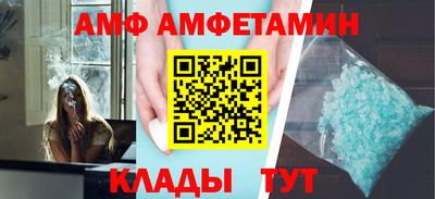 мяу мяу кристалл Пушкино