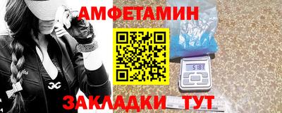 мяу мяу кристалл Пушкино