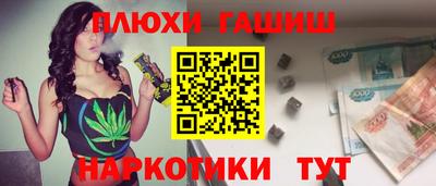 мяу мяу кристалл Пушкино