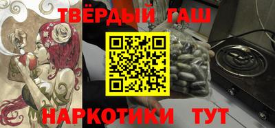 мяу мяу кристалл Пушкино