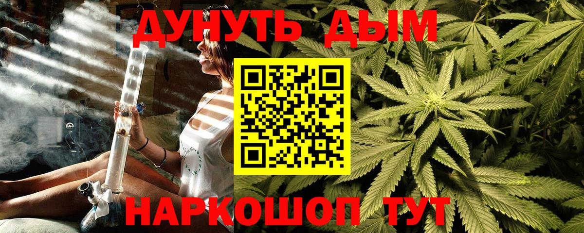 Шишки марихуана сатива  МАРИХУАНА марихуана  Каннабис Amnesia  Вход с VPN  Белогорск 